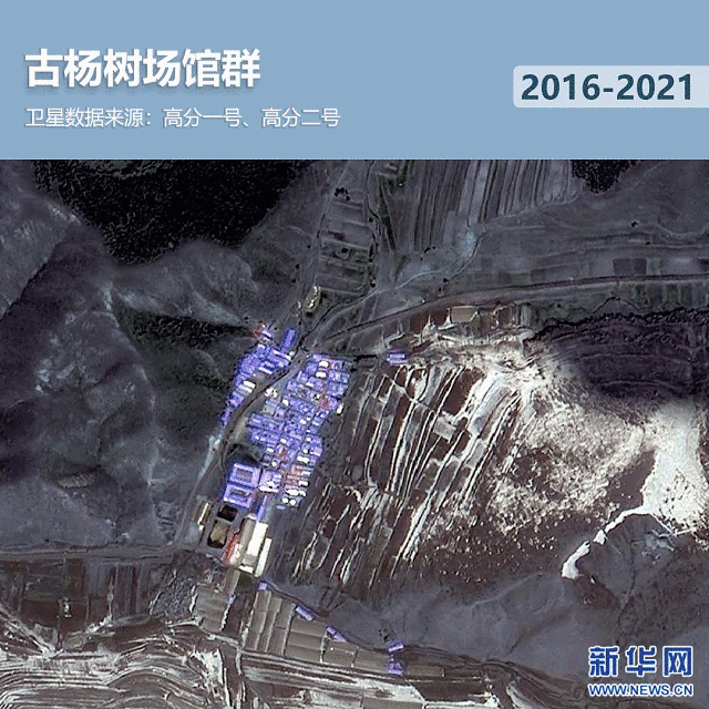 衛(wèi)星見證，這里如何變身“冬奧小城”