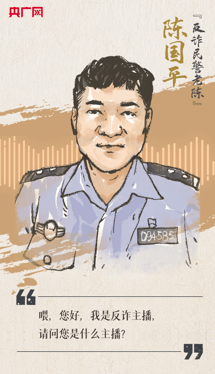 聽到你在，我便安心
