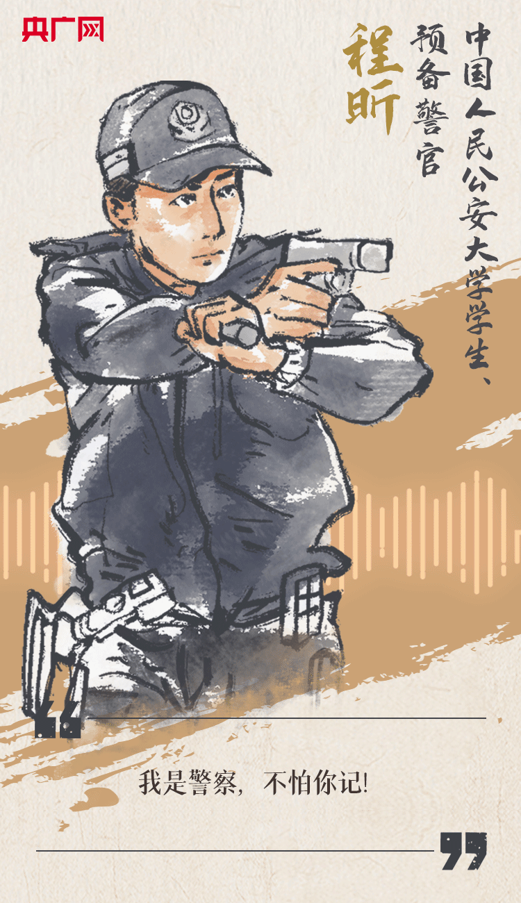 聽到你在，我便安心