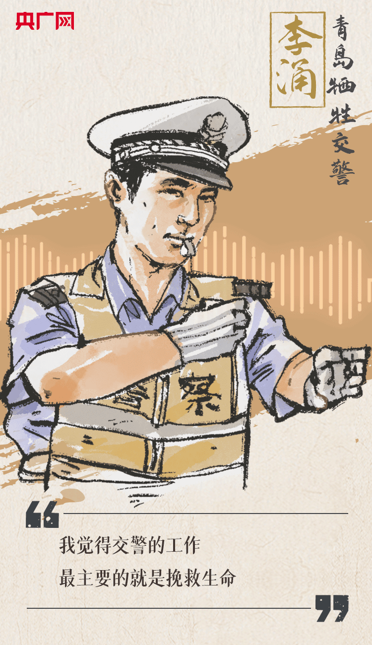 聽到你在，我便安心