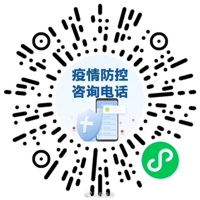 轉(zhuǎn)需！春運核酸檢測全流程指南