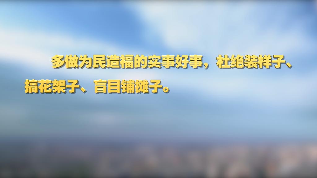 劃重點(diǎn)！十九屆中央紀(jì)委六次全會(huì) 習(xí)近平提出這些要求