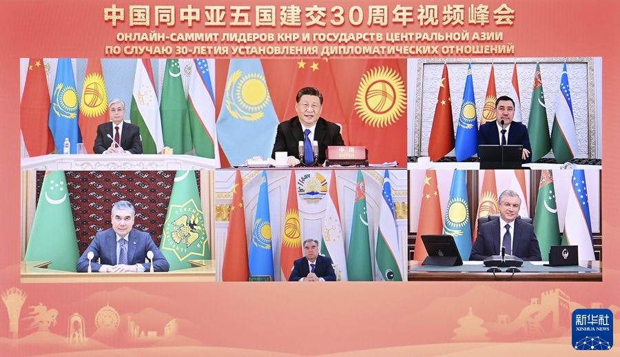 習(xí)近平主持中國同中亞五國建交30周年視頻峰會 強(qiáng)調(diào)攜手構(gòu)建更加緊密的中國－中亞命運共同體