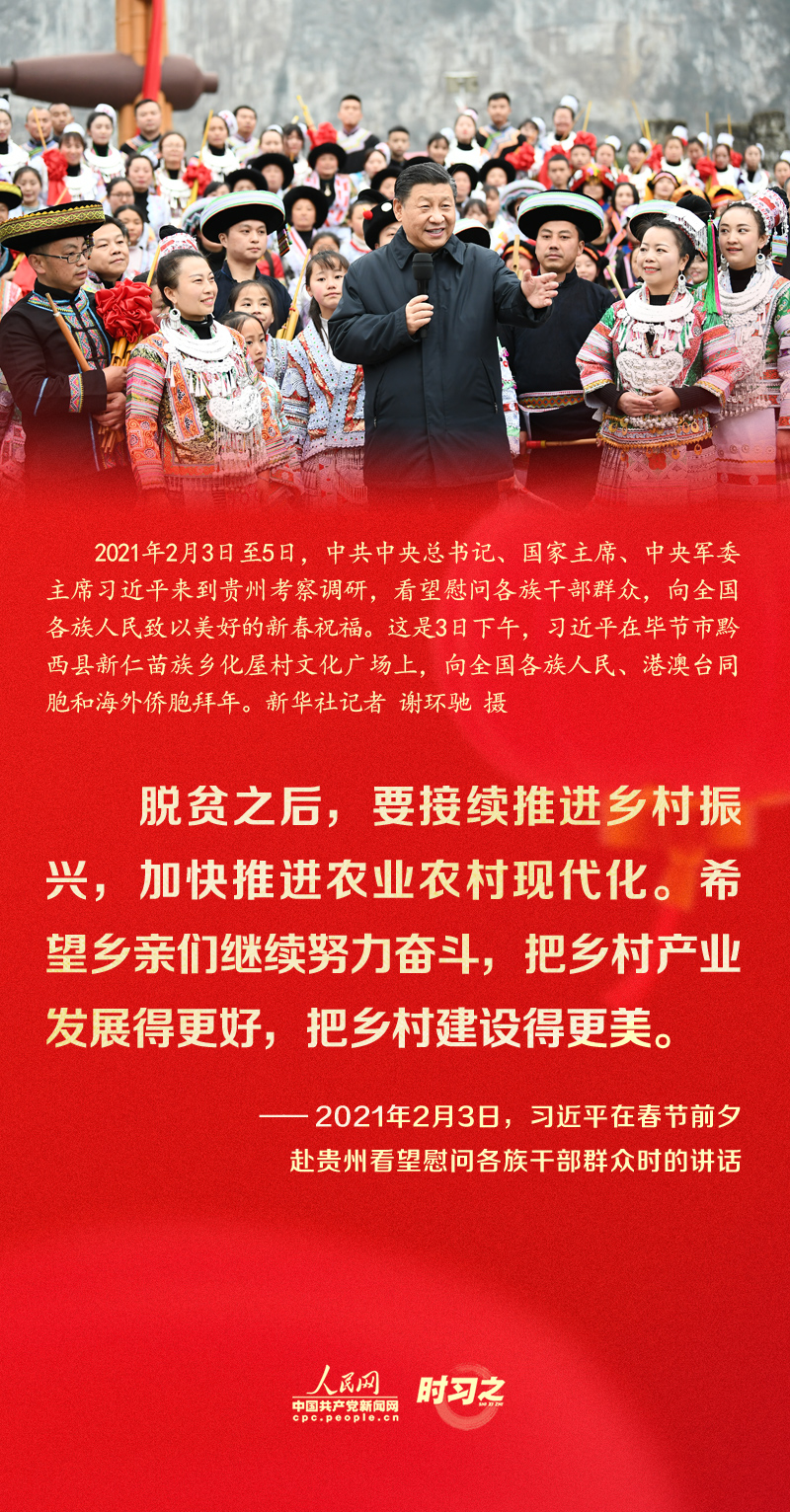 習(xí)近平的新春祝福真摯暖心！