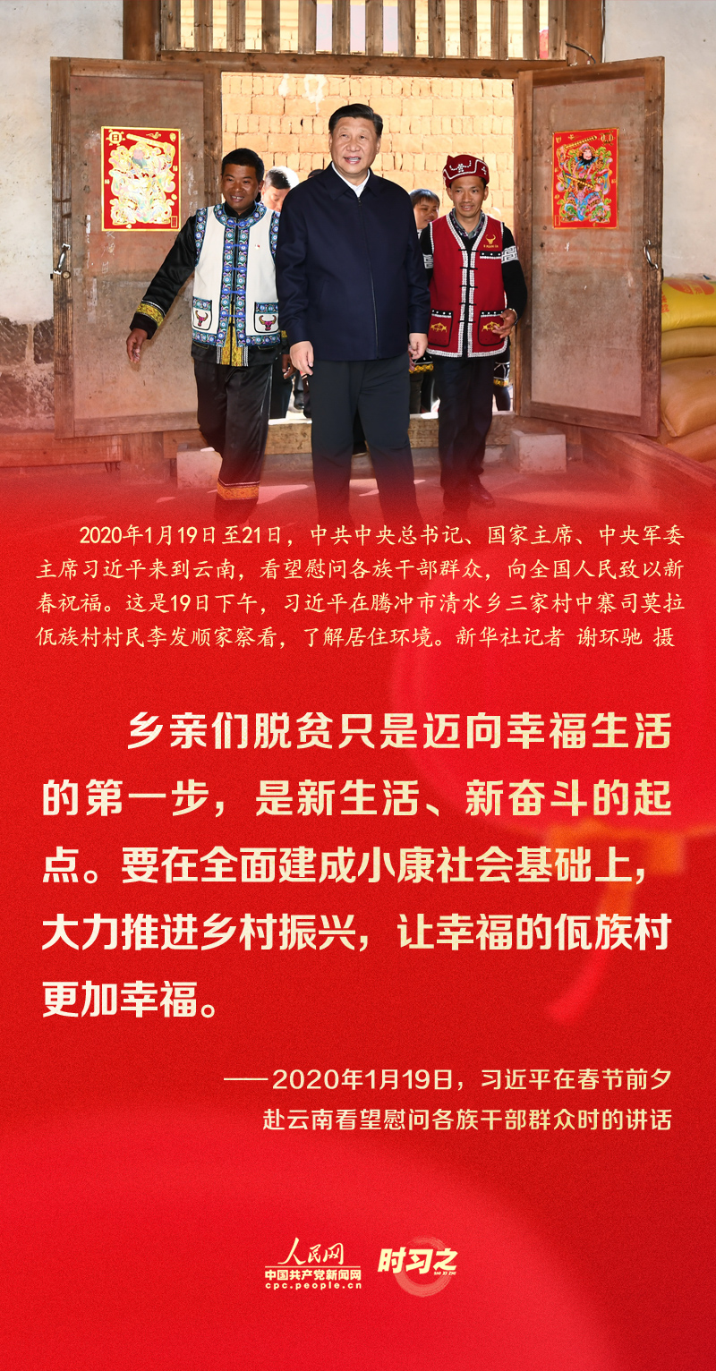 習(xí)近平的新春祝福真摯暖心！