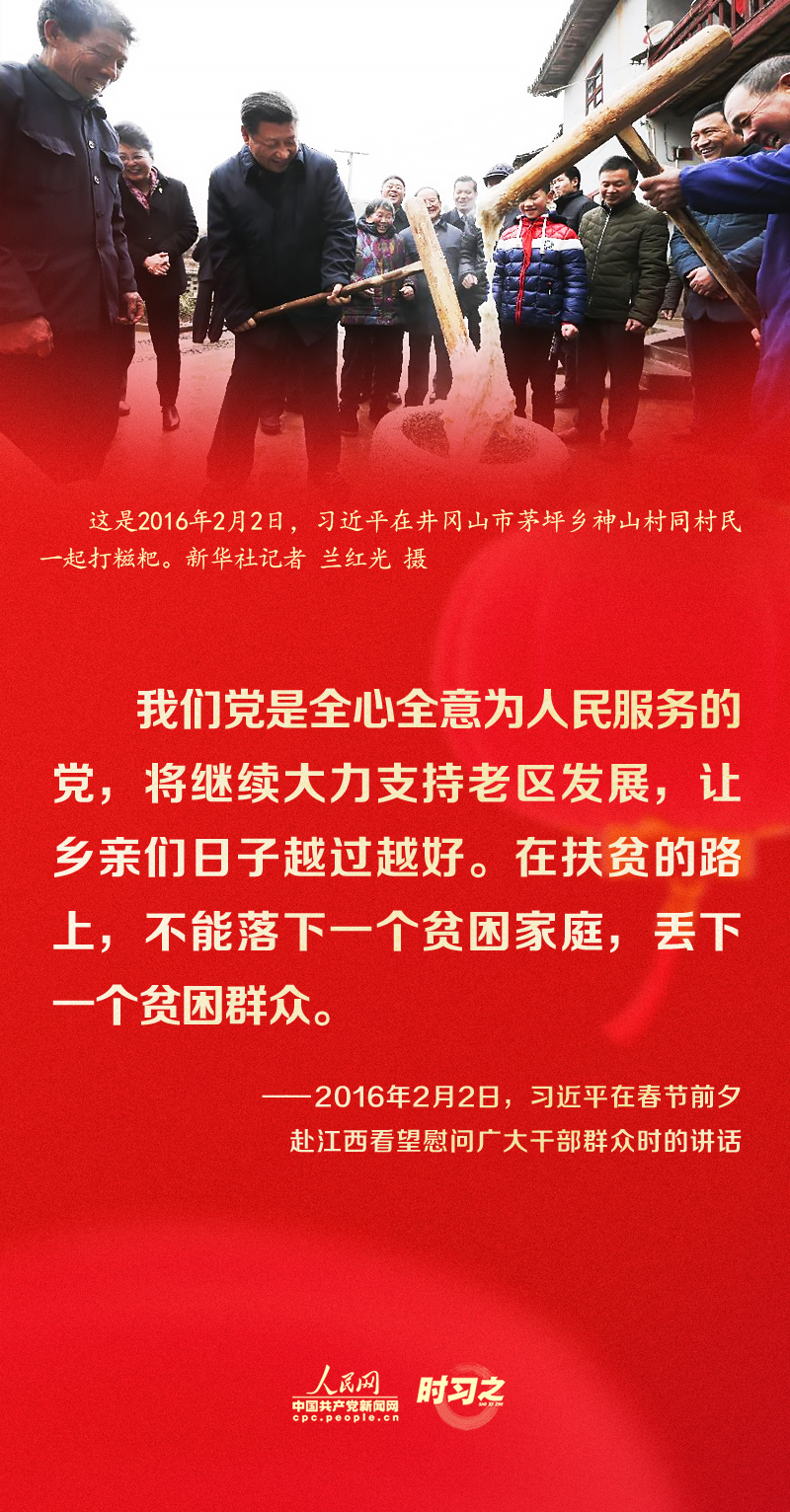 習(xí)近平的新春祝福真摯暖心！