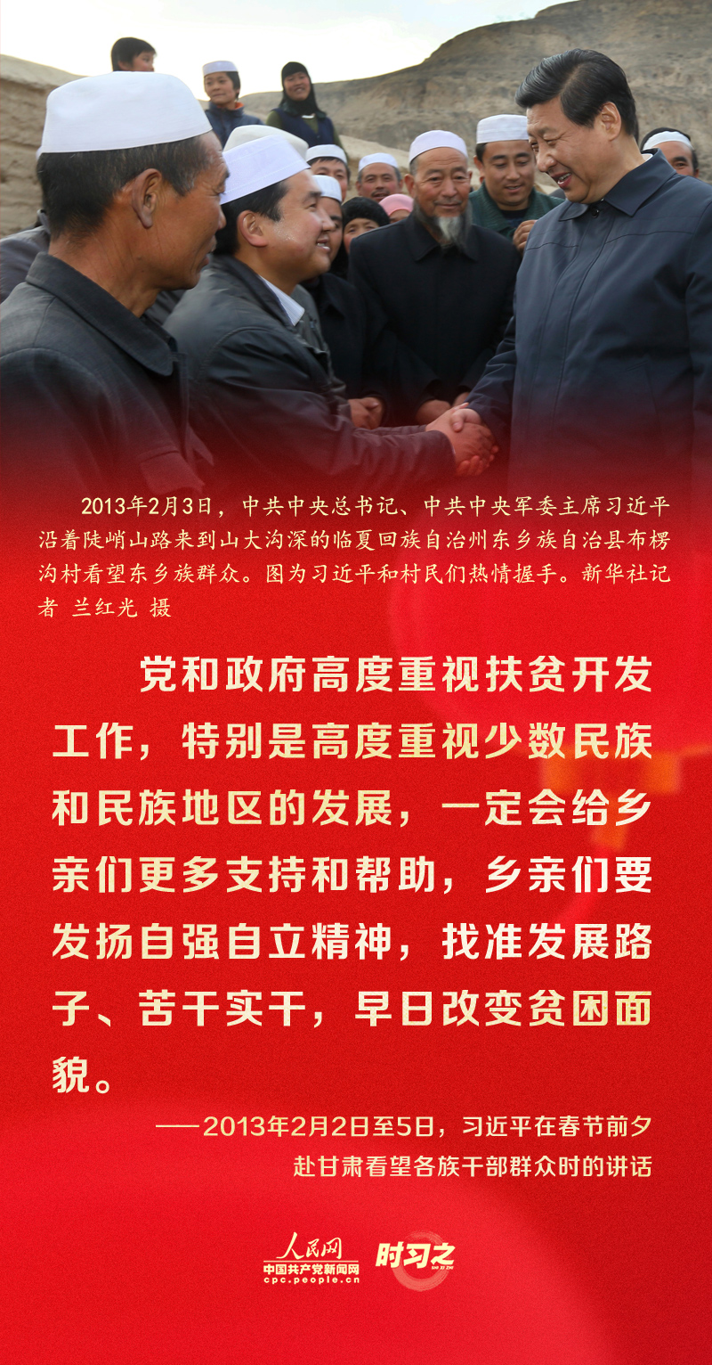 習(xí)近平的新春祝福真摯暖心！