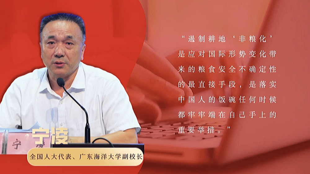 數(shù)說政府工作報告丨政府工作報告提及7次！“農(nóng)業(yè)”一詞2022年將這樣書寫……