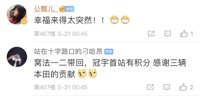 周冠宇，F(xiàn)1中國第一人！首秀就拿分！