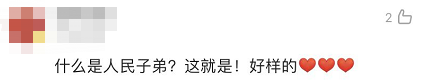全體都有，搬！