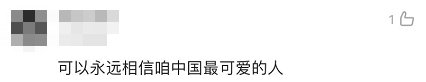 全體都有，搬！