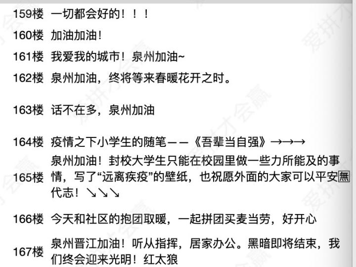 這份救命文檔，刷屏了！