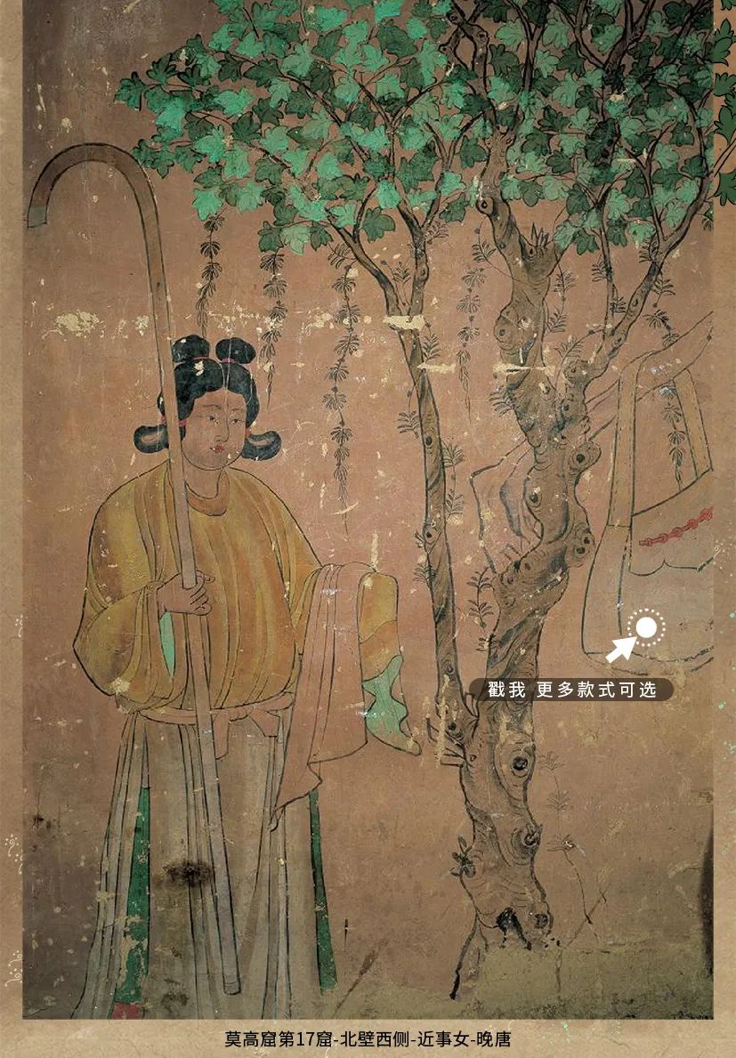 敦煌壁畫里的清明，不止雨紛紛