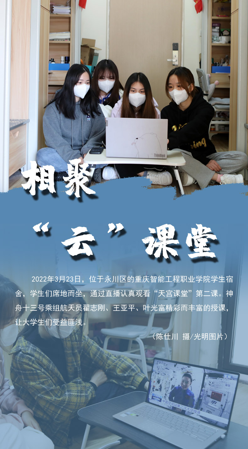 【海報】守護(hù)校園“疫線” 高校這么做！