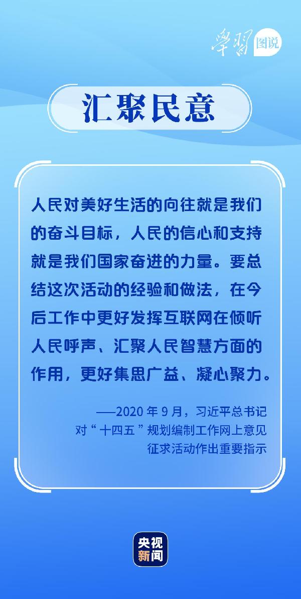 學(xué)習(xí)圖說丨這，很了不起！