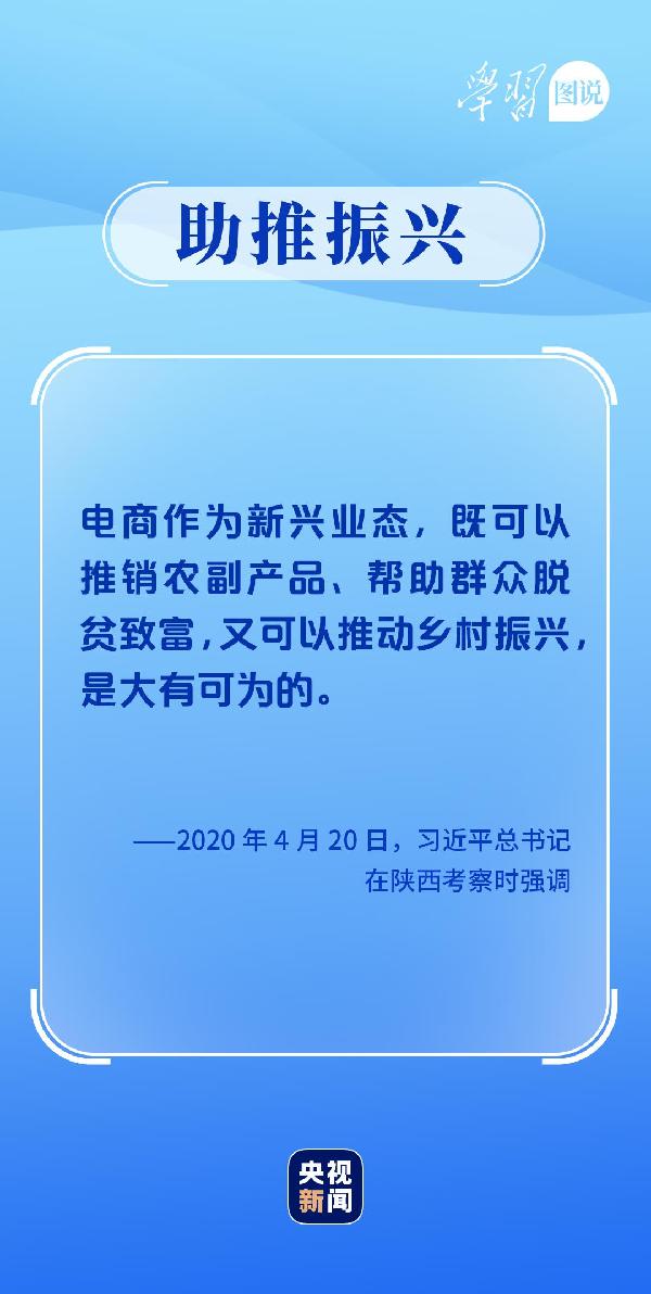 學(xué)習(xí)圖說丨這，很了不起！