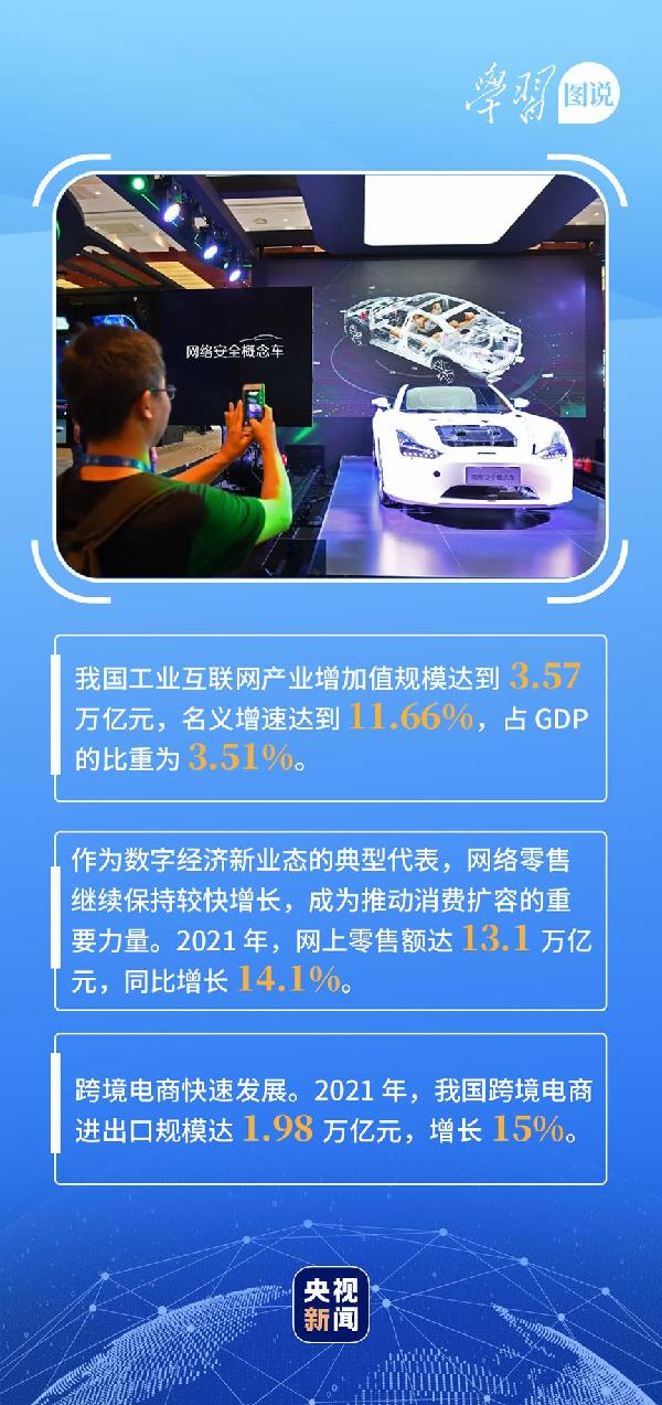 學(xué)習(xí)圖說丨這，很了不起！
