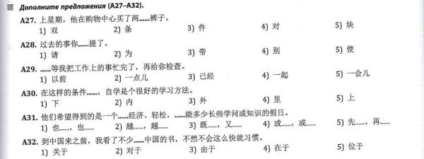 全球連線 | 進(jìn)高考、入課堂，海外“中文熱”持續(xù)升溫