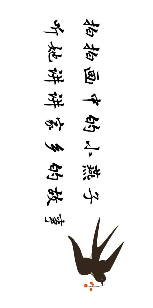 這一帶，牽動總書記的心！