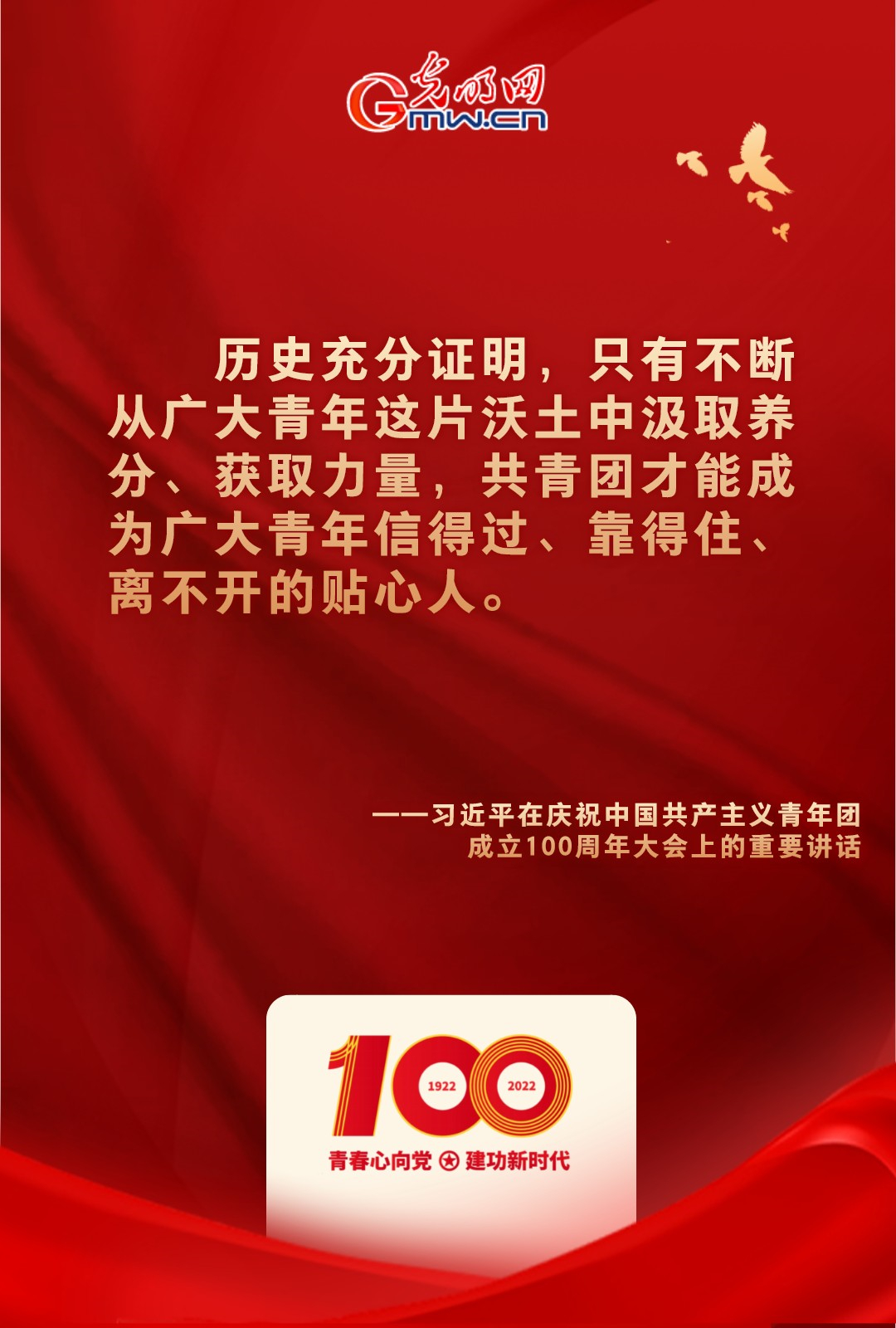 海報(bào) |“把舵定向” 習(xí)近平總書記金句振奮人心！