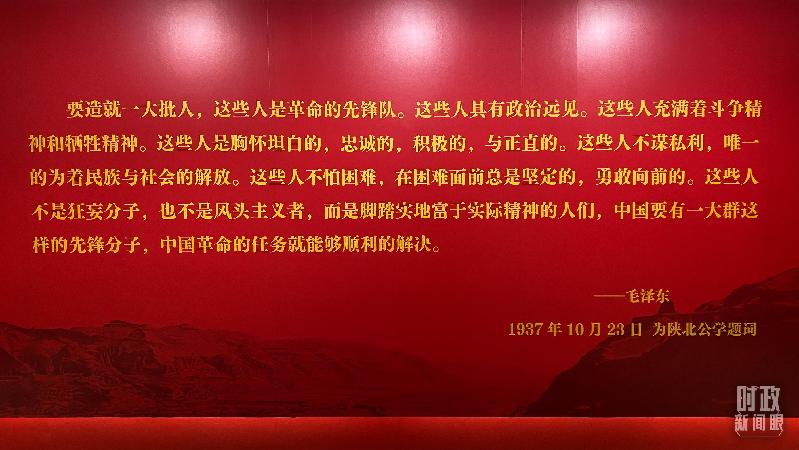 時(shí)政新聞眼丨在慶祝中國共青團(tuán)成立100周年大會上，習(xí)近平這樣寄望青年
