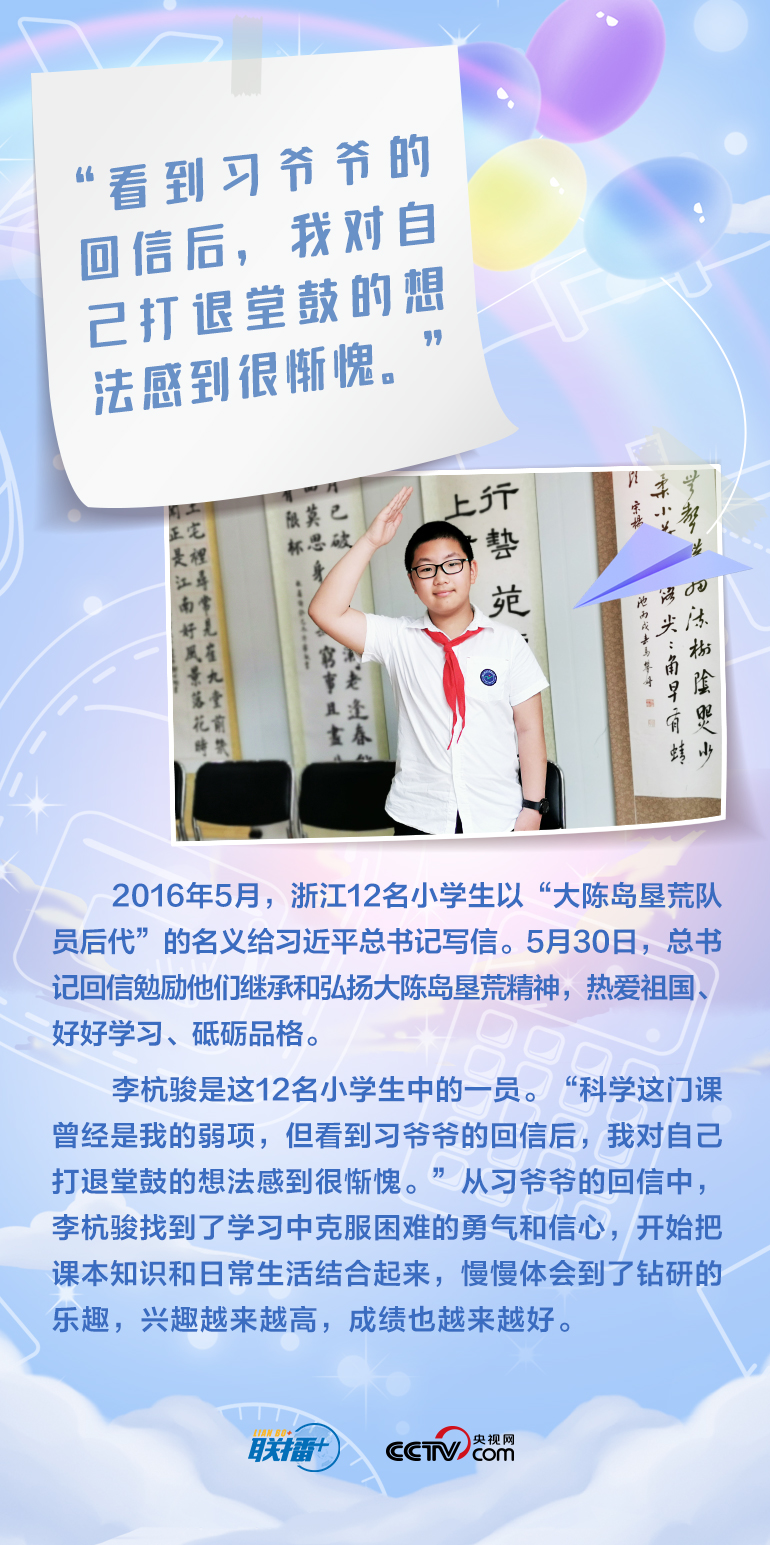 最溫柔的牽掛｜習(xí)爺爺，我想對您說