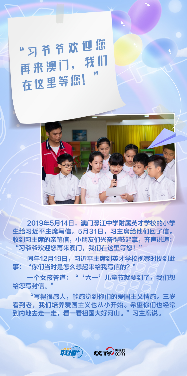 最溫柔的牽掛｜習(xí)爺爺，我想對您說