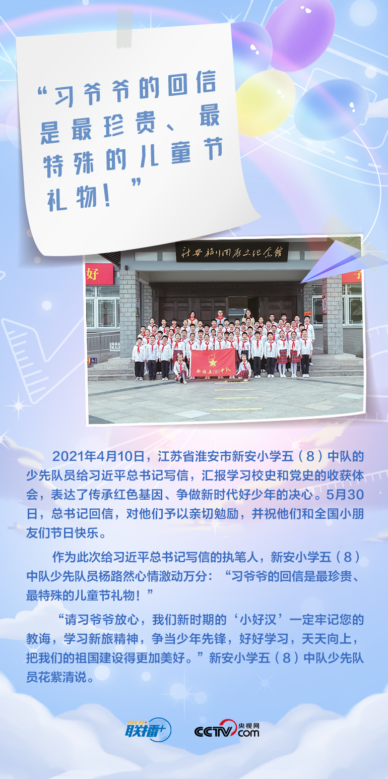 最溫柔的牽掛｜習(xí)爺爺，我想對您說