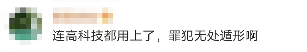 驚險！這不是電影畫面