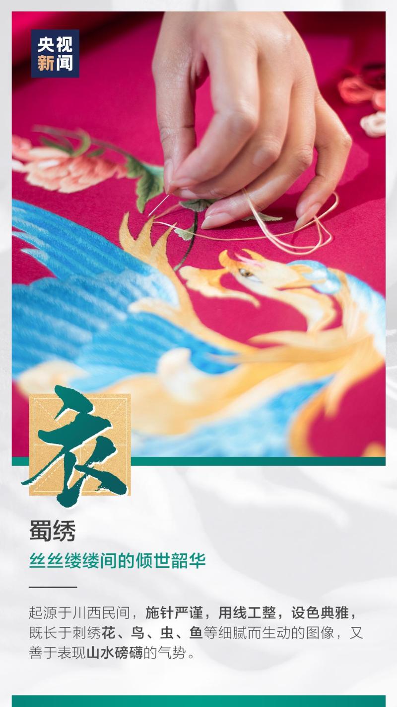 這也太浪漫了吧！