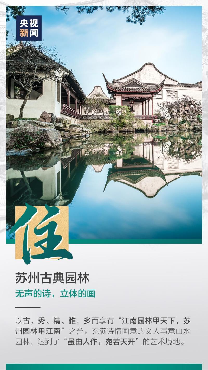 這也太浪漫了吧！