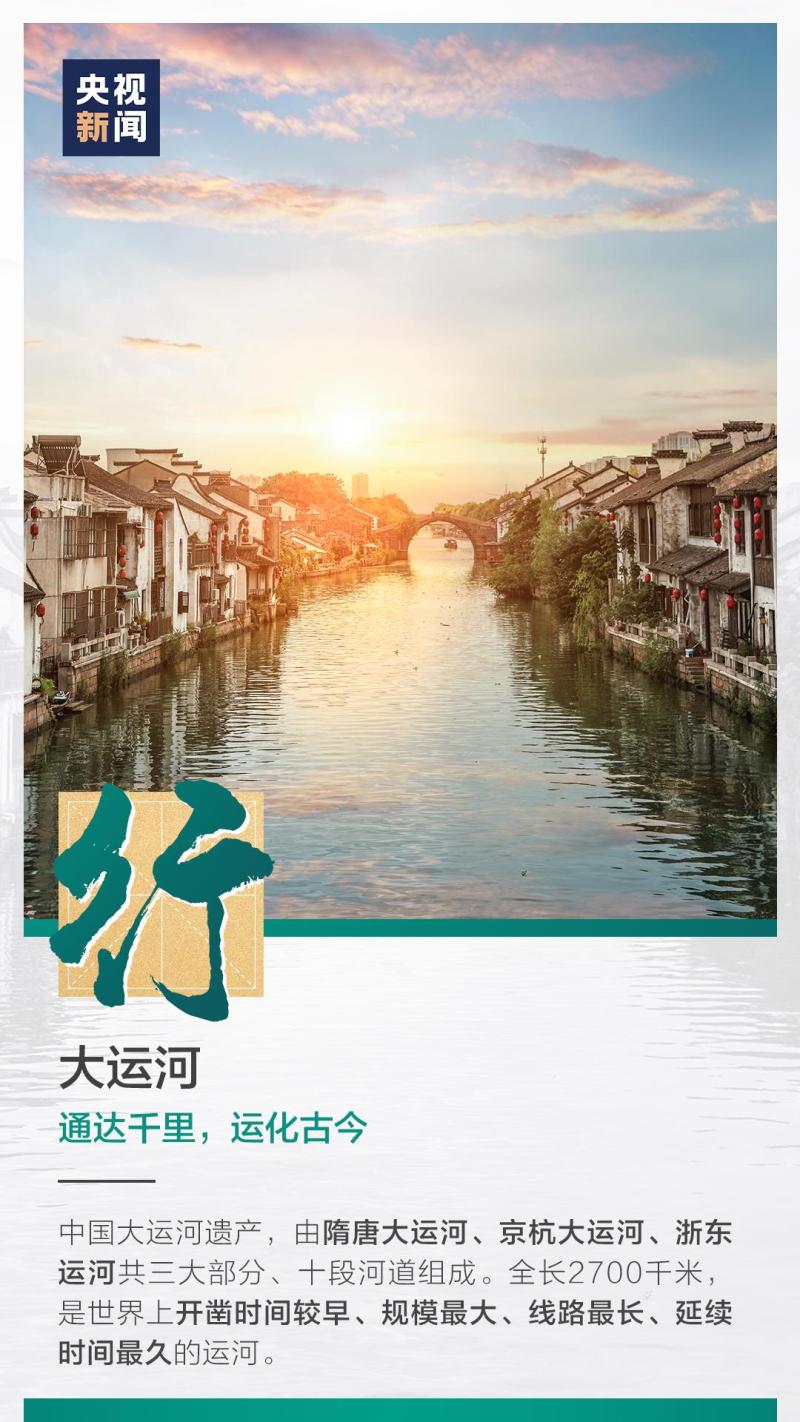 這也太浪漫了吧！