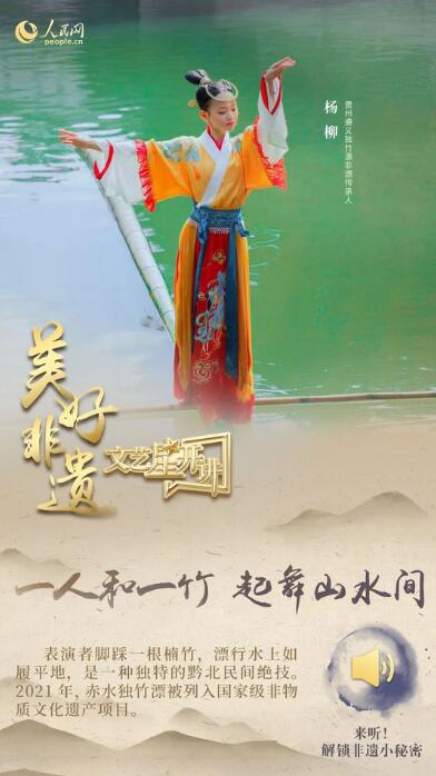 中國(guó)人有多少絕活兒？藏不住了！