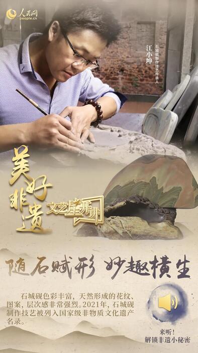 中國(guó)人有多少絕活兒？藏不住了！