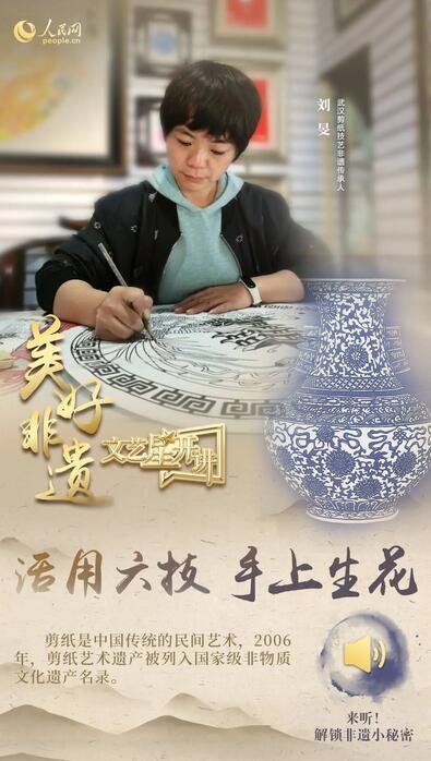 中國(guó)人有多少絕活兒？藏不住了！