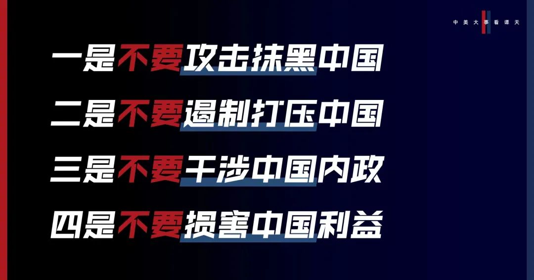 香格里拉對話會：中美交鋒，擊穿美國三個幻想