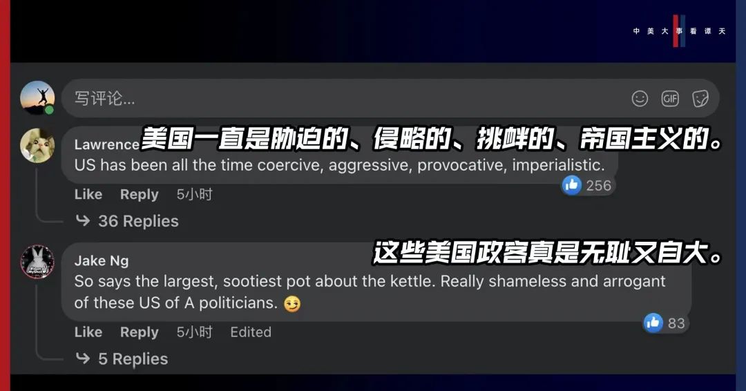 香格里拉對話會：中美交鋒，擊穿美國三個幻想
