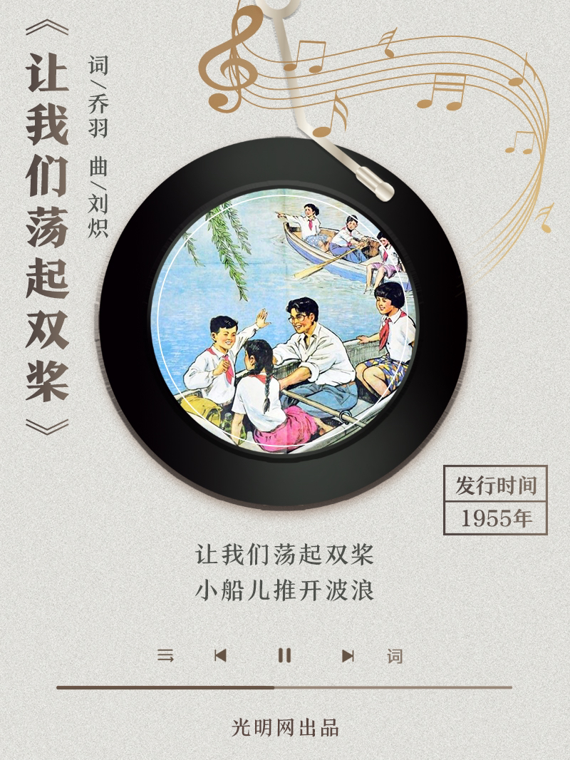 【海報】歲月留聲機丨他筆下的金曲，陪伴一代代中國人成長