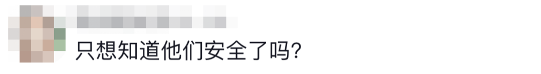 6名消防員，都平安?。?！