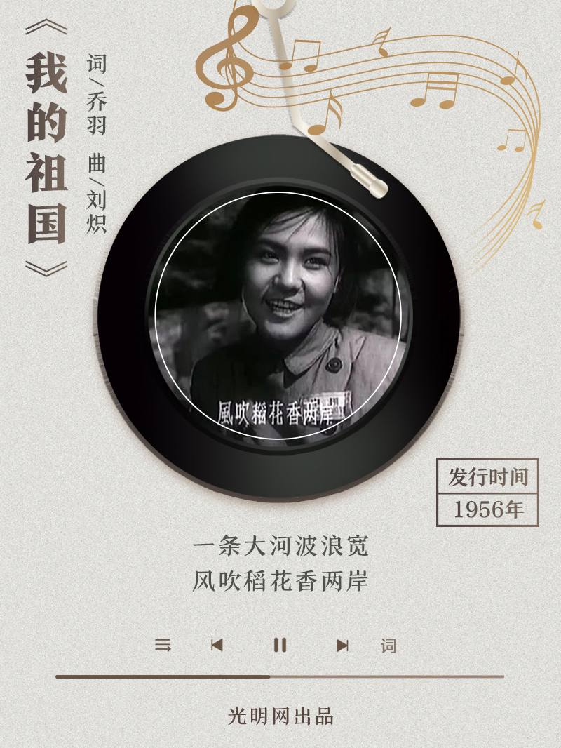 【海報(bào)】歲月留聲機(jī)丨他筆下的金曲，陪伴一代代中國人成長