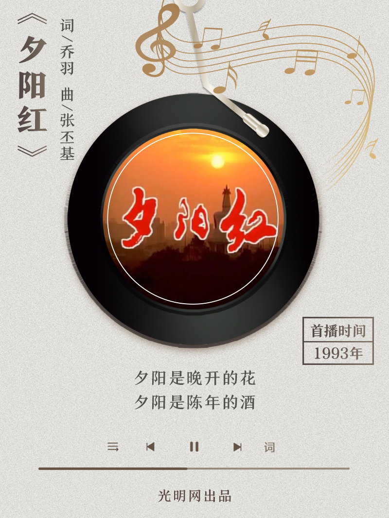 【海報(bào)】歲月留聲機(jī)丨他筆下的金曲，陪伴一代代中國人成長