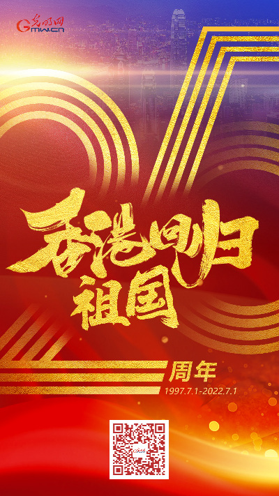 【香港回歸祖國25周年特別策劃】這，是香港青年的答案