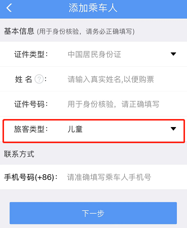 暑期到來，這份兒童出行指南請查收
