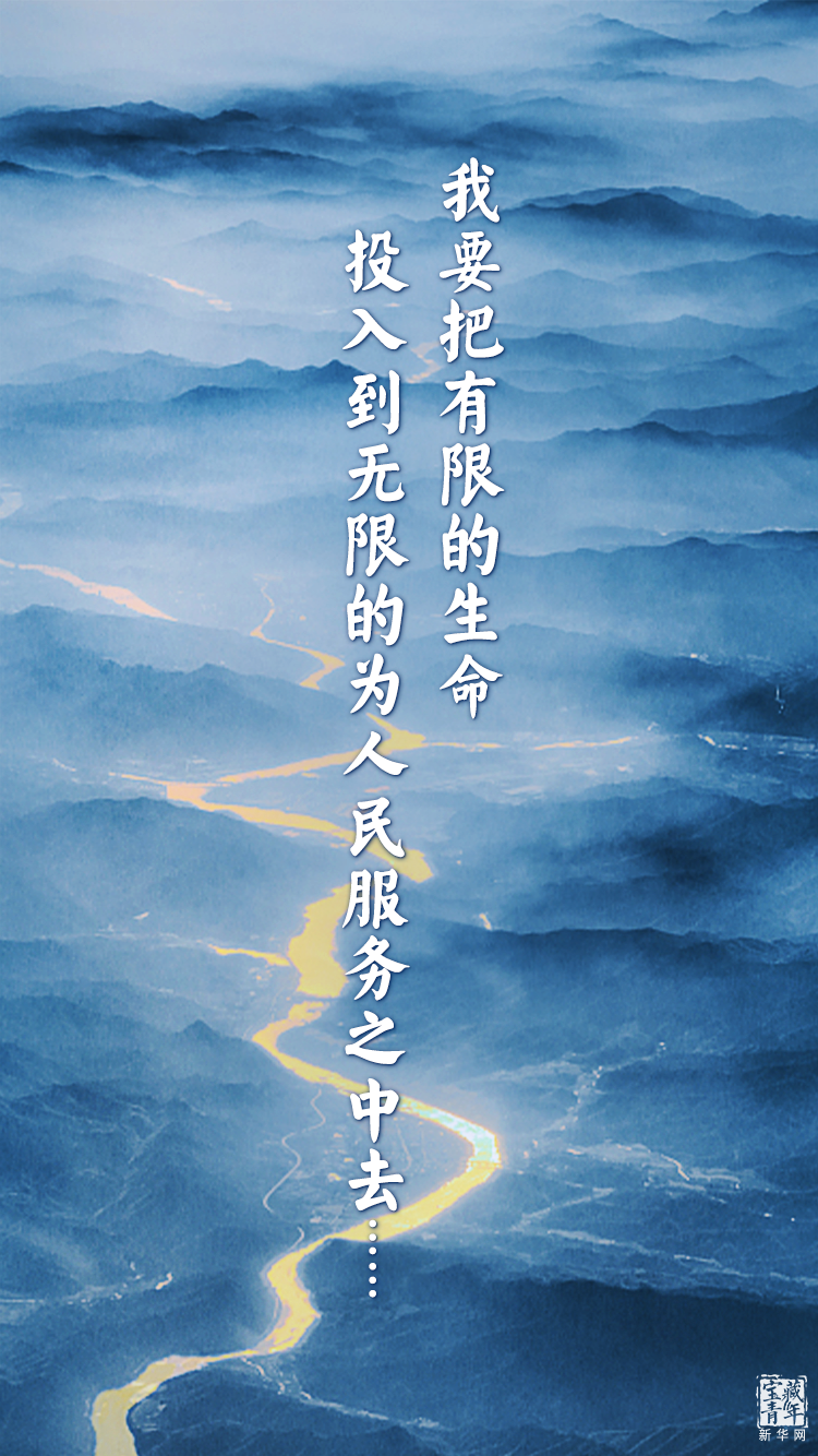 他離開整整60年了，可我們依然在想念他……