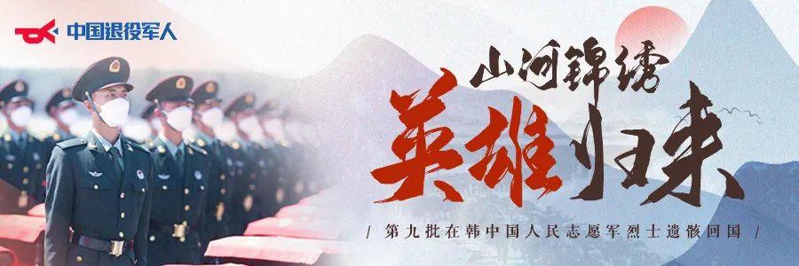 破防了！“中華大地由我們守護(hù)，請(qǐng)先輩們放心”