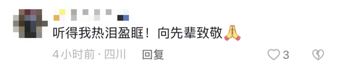 破防了！“中華大地由我們守護(hù)，請(qǐng)先輩們放心”