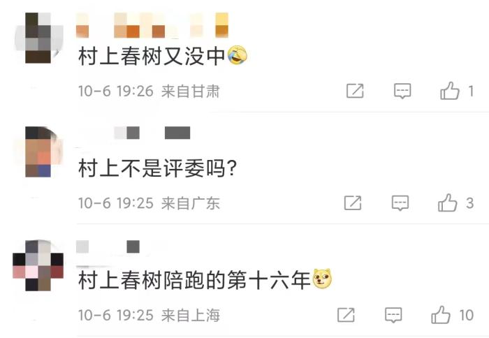 安妮·埃爾諾獲諾貝爾文學(xué)獎(jiǎng)，對(duì)中國文壇有何啟發(fā)？