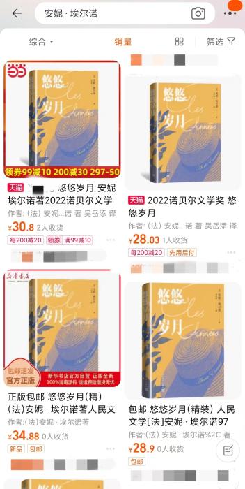 安妮·埃爾諾獲諾貝爾文學(xué)獎(jiǎng)，對(duì)中國文壇有何啟發(fā)？