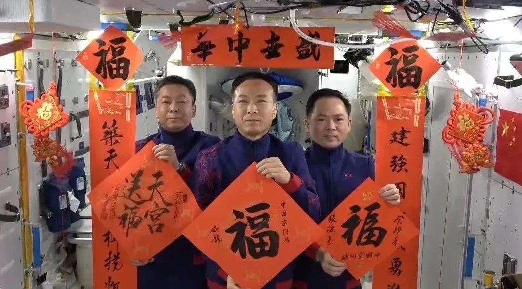 宇宙級(jí)浪漫！這是中國(guó)人獨(dú)有的巧思！