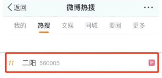 屢登熱搜！“二陽”是否增多？再感染風(fēng)險多大？最新研判
